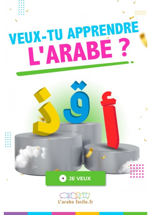 Formation Apprendre l'arabe... 2