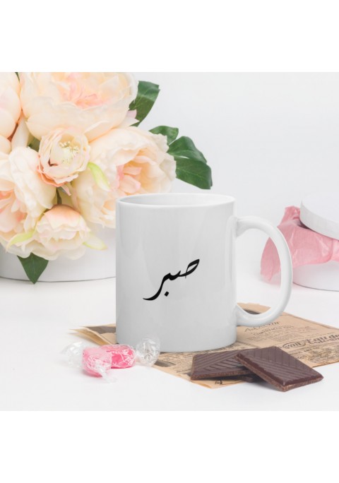Mug Blanc "Sabr" Arabeque 2