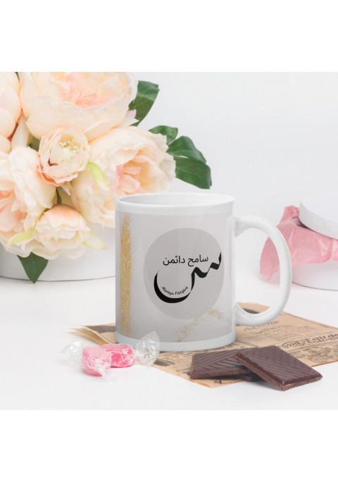 Mug "Always Forgive" 2
